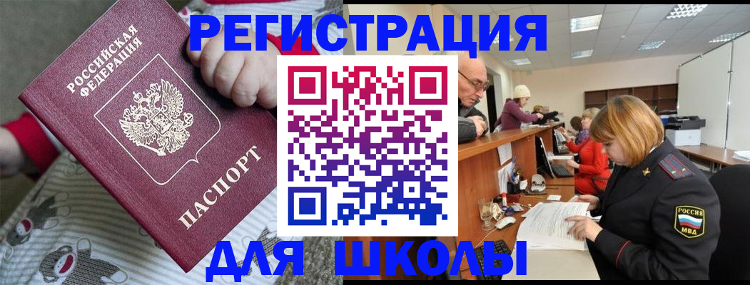 пропишу в квартире в Ногинске