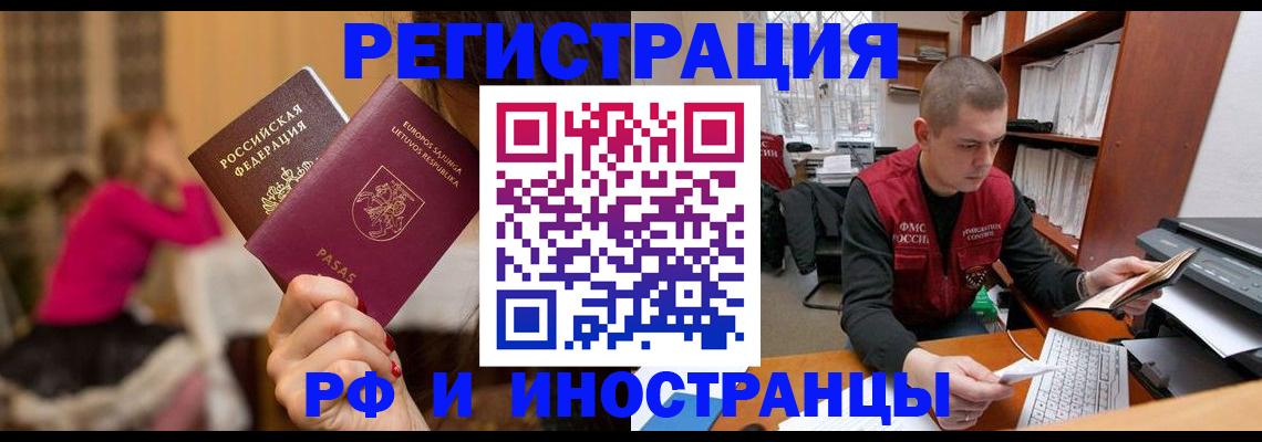 найти адрес прописки в Ногинске